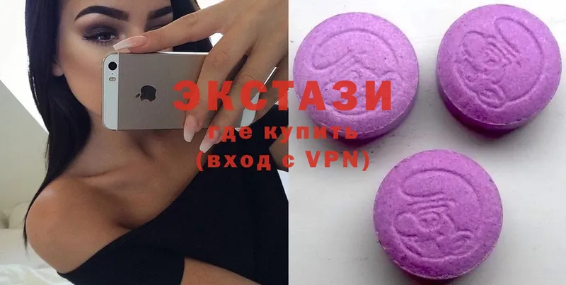 Ecstasy MDMA  где можно купить   Югорск 