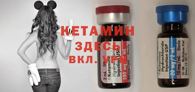 Кетамин ketamine  MEGA ССЫЛКА  Югорск  наркота 