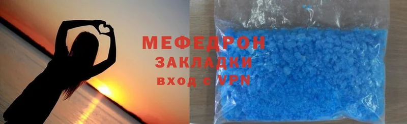 Меф mephedrone  купить наркотик  кракен зеркало  Югорск 